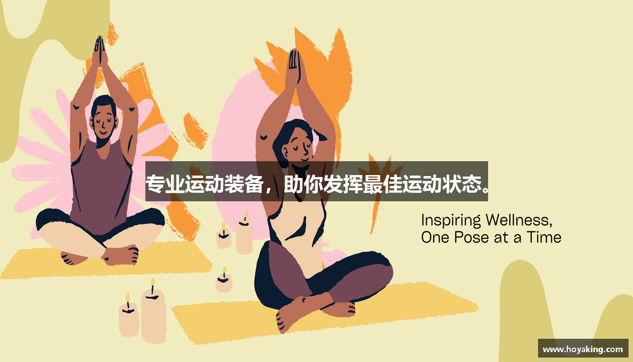 HOYA娱乐城app下载